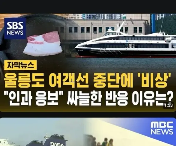 BADA.TV 바다티비