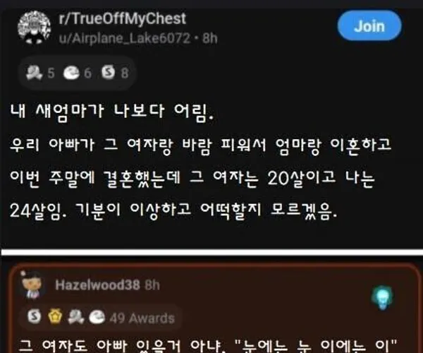 BADA.TV 바다티비