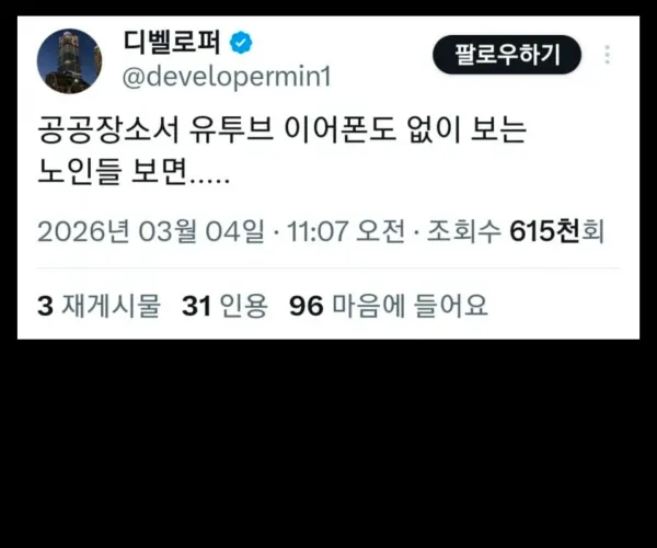 BADA.TV 바다티비