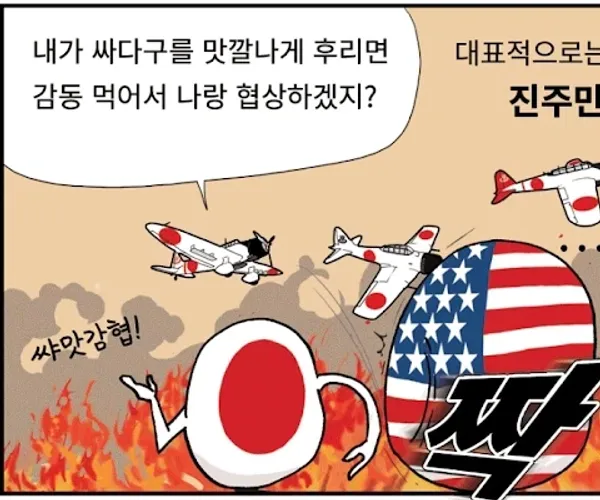 BADA.TV 바다티비