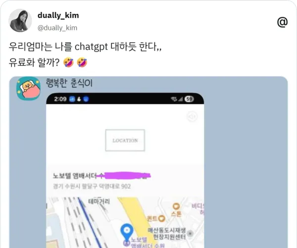 BADA.TV 바다티비