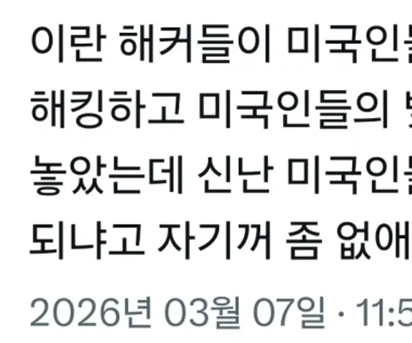 BADA.TV 바다티비