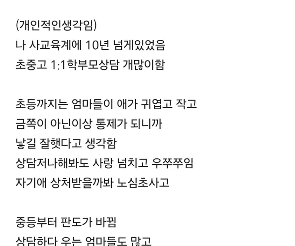 BADA.TV 바다티비