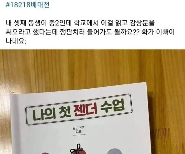 BADA.TV 바다티비