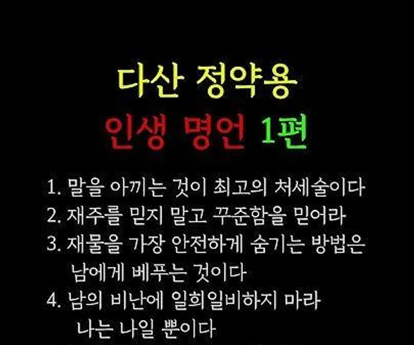 BADA.TV 바다티비