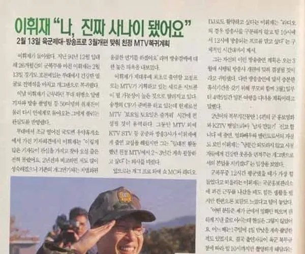 BADA.TV 바다티비