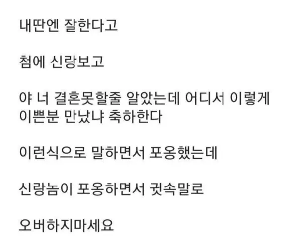 BADA.TV 바다티비