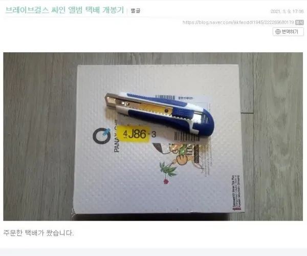 BADA.TV 바다티비