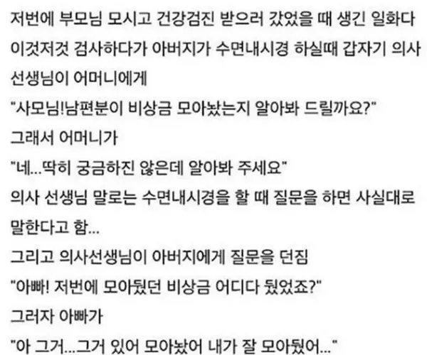 BADA.TV 바다티비