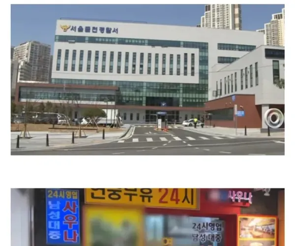 BADA.TV 바다티비