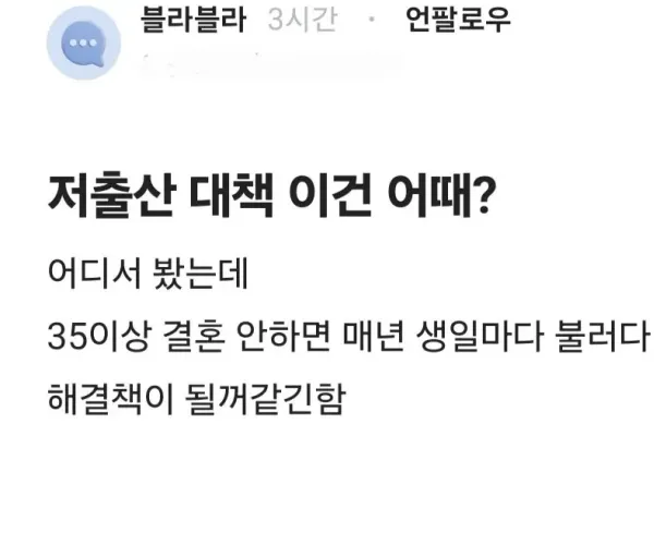 BADA.TV 바다티비