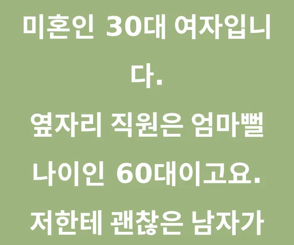 BADA.TV 바다티비