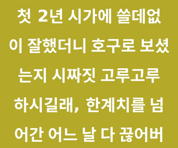 BADA.TV 바다티비