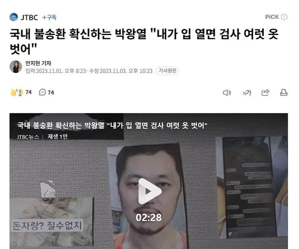 BADA.TV 바다티비