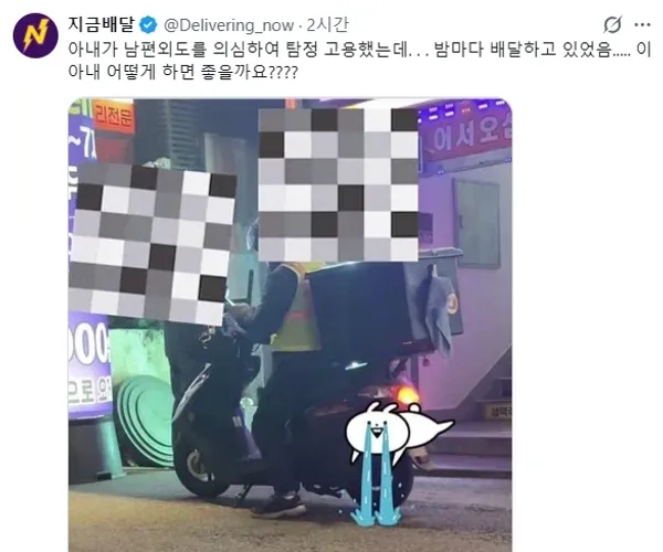 BADA.TV 바다티비