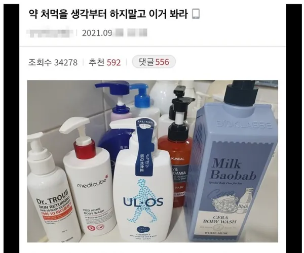 BADA.TV 바다티비