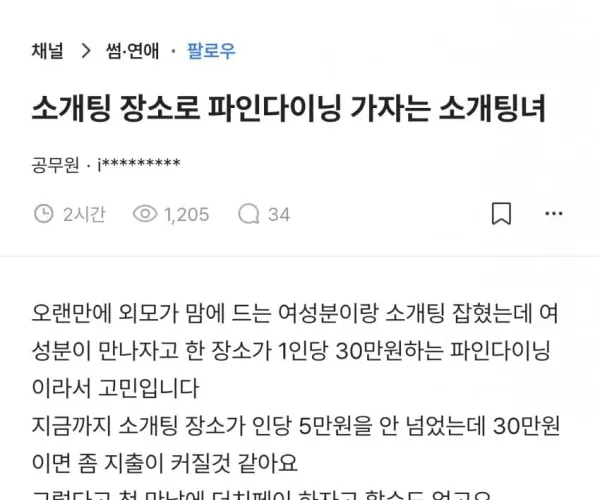 BADA.TV 바다티비