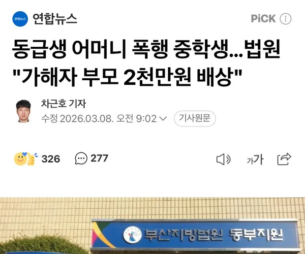 BADA.TV 바다티비