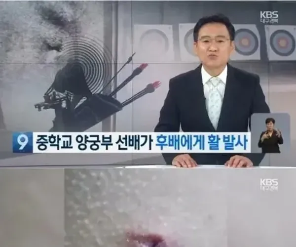 BADA.TV 바다티비