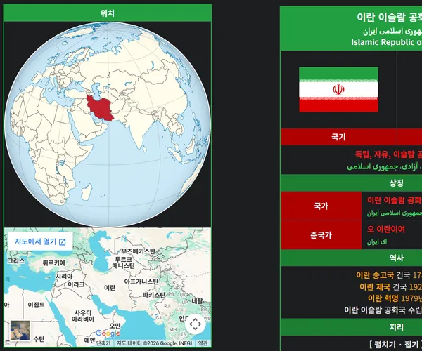 BADA.TV 바다티비