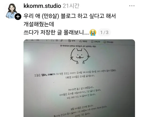 BADA.TV 바다티비