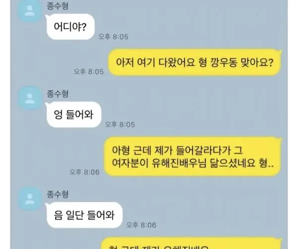 BADA.TV 바다티비