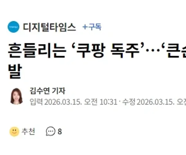 BADA.TV 바다티비