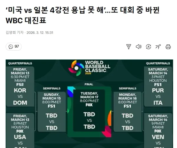 BADA.TV 바다티비