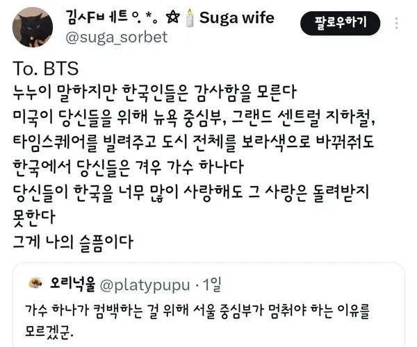 BADA.TV 바다티비