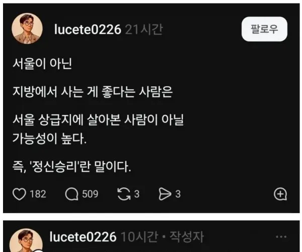 BADA.TV 바다티비