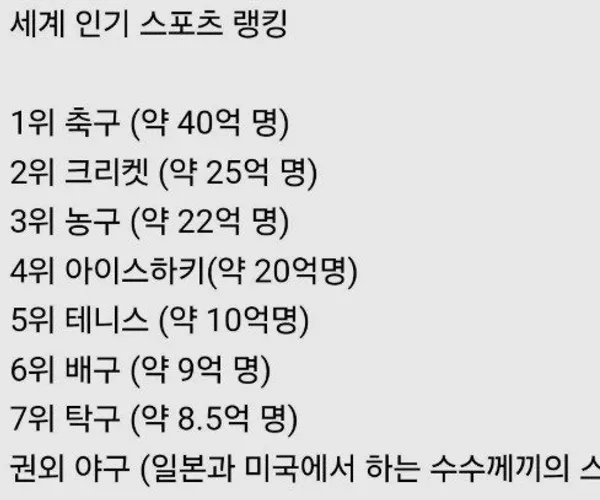 BADA.TV 바다티비