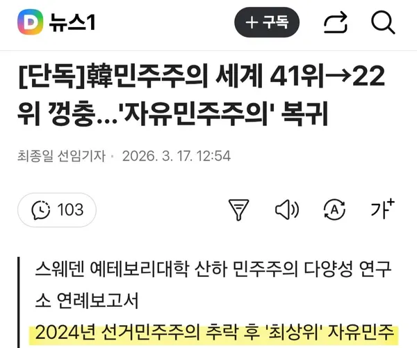 BADA.TV 바다티비