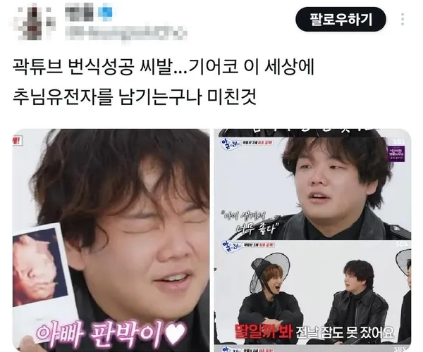 BADA.TV 바다티비