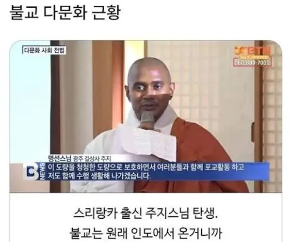 BADA.TV 바다티비