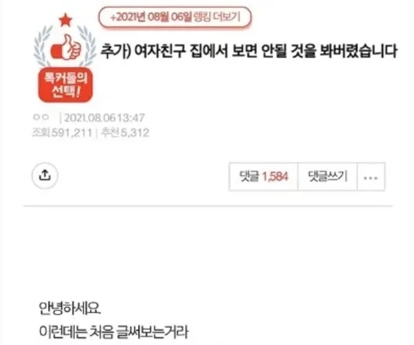 BADA.TV 바다티비