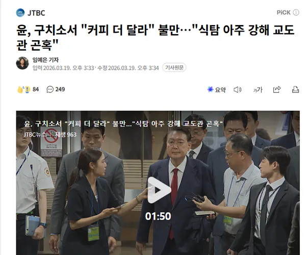 BADA.TV 바다티비