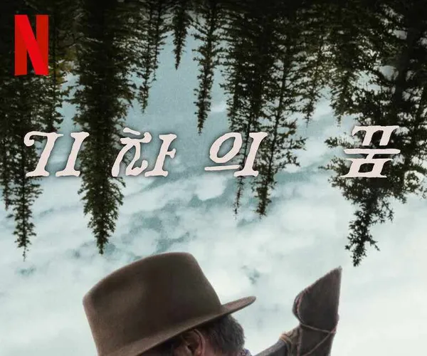 BADA.TV 바다티비