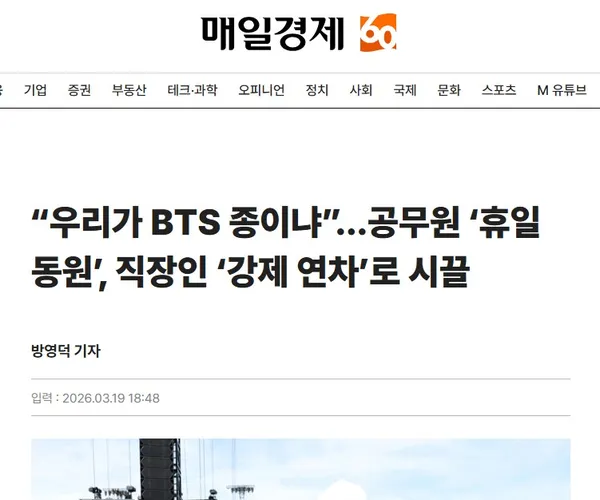 BADA.TV 바다티비