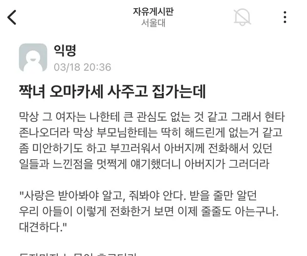 BADA.TV 바다티비