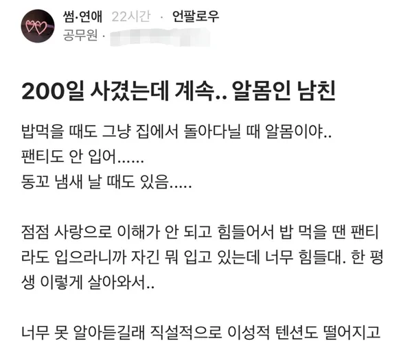 BADA.TV 바다티비