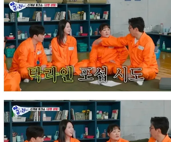 BADA.TV 바다티비