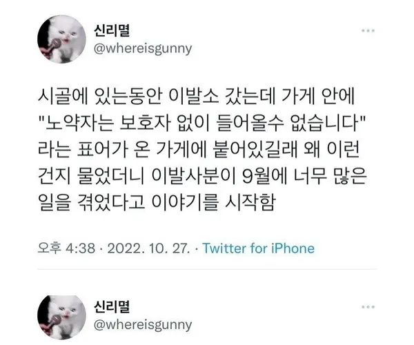 BADA.TV 바다티비