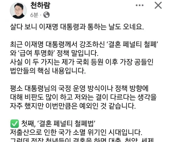 BADA.TV 바다티비