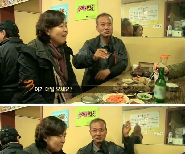 BADA.TV 바다티비