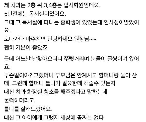 BADA.TV 바다티비