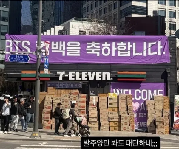 BADA.TV 바다티비