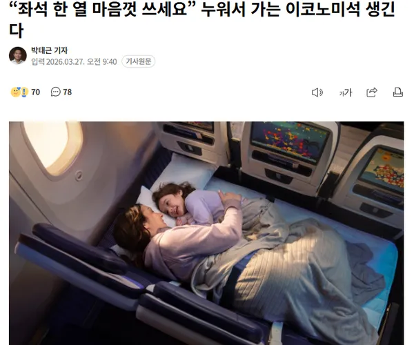 BADA.TV 바다티비