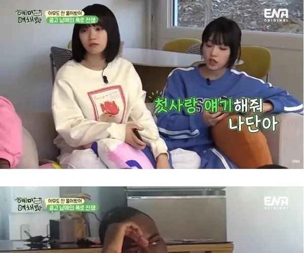 BADA.TV 바다티비