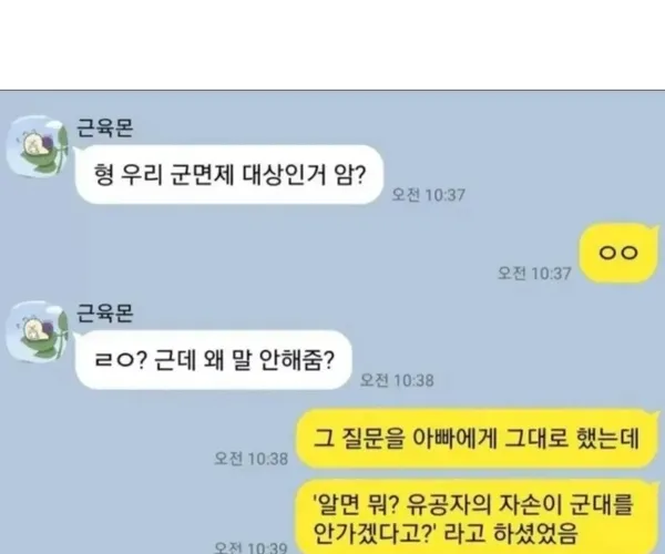 BADA.TV 바다티비