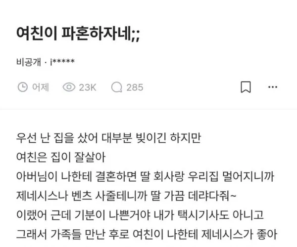 BADA.TV 바다티비